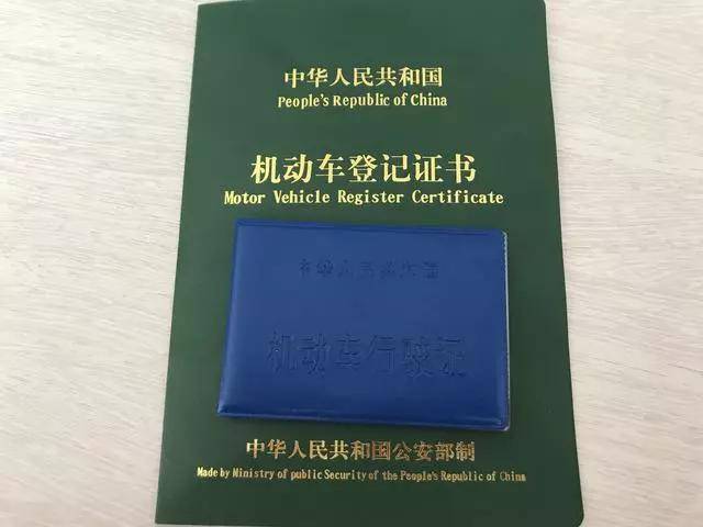 江油市单位车报废所需材料全知道 江油市单位车报废所需材料全知道